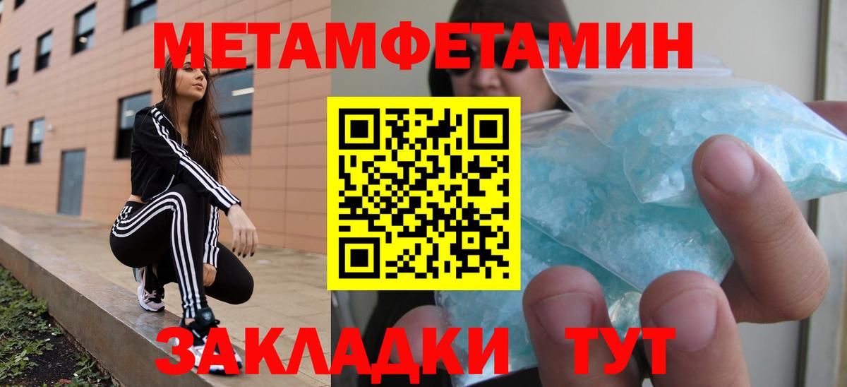 Балаково  АМФ  АМФ  АМФЕТАМИН Розовый  Вход с VPN 
