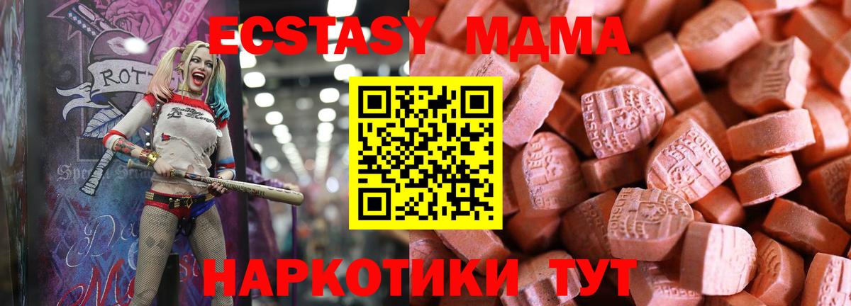 Балаково  Экстази таблы  Вход с VPN 