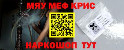 прущий лед Аргун