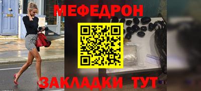 MESCALINE Апшеронск