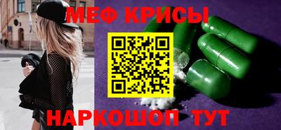 MESCALINE Апшеронск