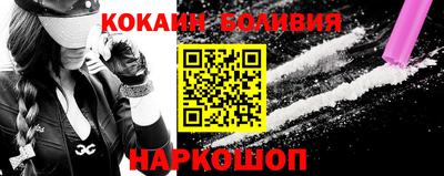 MESCALINE Апшеронск
