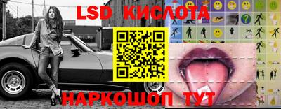 MESCALINE Апшеронск