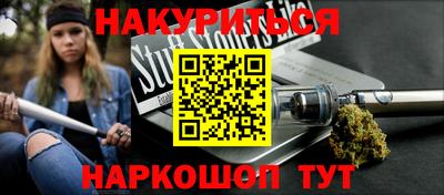 прущий лед Аргун