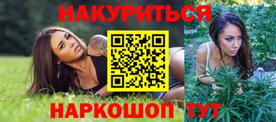 MESCALINE Апшеронск