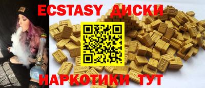 MESCALINE Апшеронск
