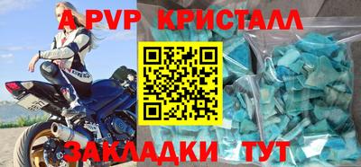 a pvp Апрелевка