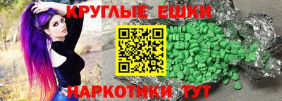 MESCALINE Апшеронск