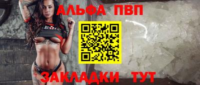 a pvp Апрелевка