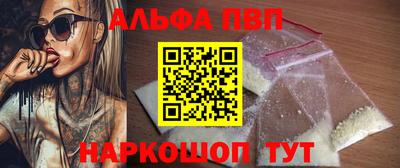 прущий лед Аргун