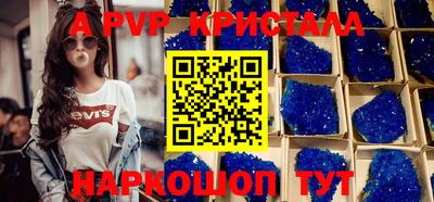 a pvp Апрелевка