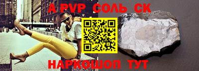 a pvp Апрелевка