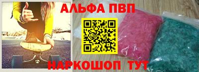 a pvp Апрелевка
