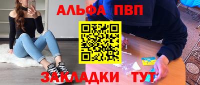 прущий лед Аргун