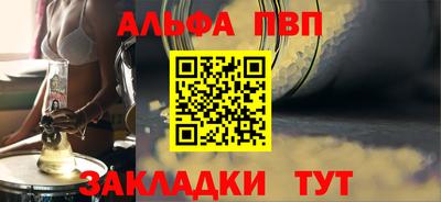прущий лед Аргун