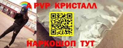 прущий лед Аргун