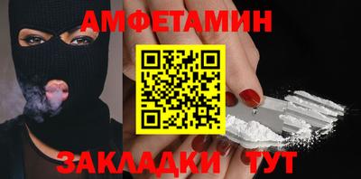 MESCALINE Апшеронск