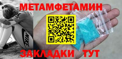 MESCALINE Апшеронск