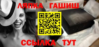 прущий лед Аргун