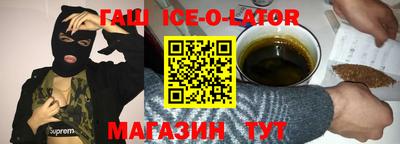 MESCALINE Апшеронск