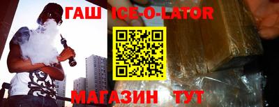 прущий лед Аргун