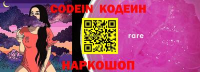 MESCALINE Апшеронск