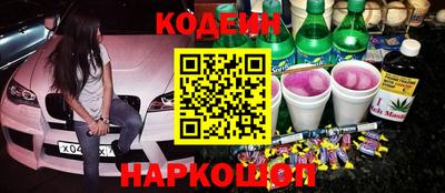 прущий лед Аргун