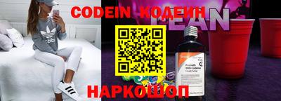 прущий лед Аргун