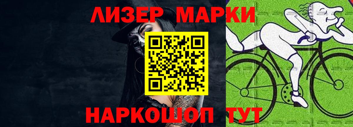 ЛСД экстази кислота  LSD-25 экстази кислота  Вход с VPN  Балаково 