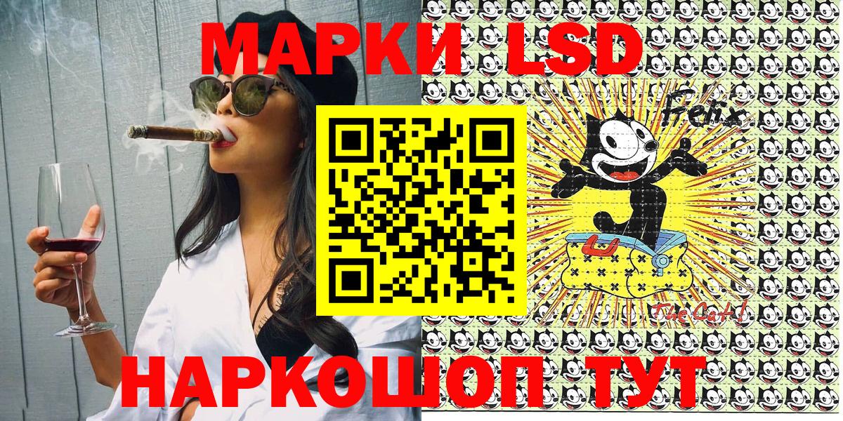 Марки NBOMe  Марки N-bome 1,8мг  Вход с VPN  Балаково 
