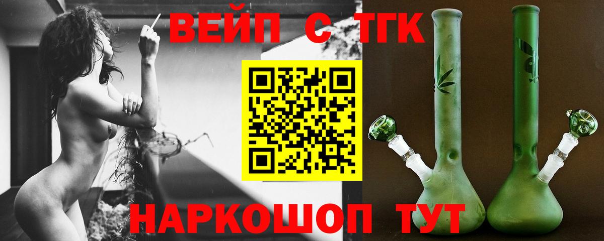 ТГК Wax  Вход с VPN  Балаково 