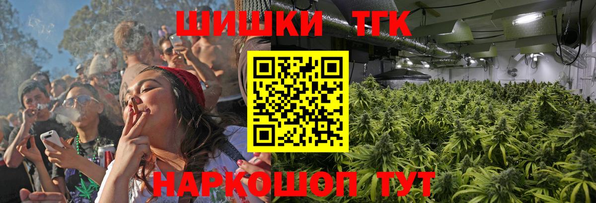 Балаково  Каннабис планчик  Шишки марихуана Ganja  Канабис Ganja  Вход с VPN 