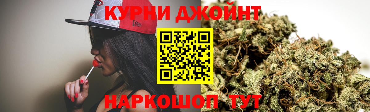 Конопля SATIVA & INDICA Балаково
